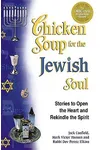 Jewish Soul
