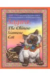 Sagwa, the Chinese Siamese Cat