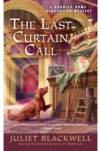 The Last Curtain Call