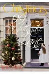 Christmas at 99 Nightingale Lane