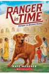 Danger in Ancient Rome