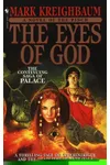 The Eyes of God