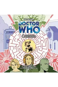 Caerdroia