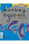 Monkey Business: New Writing from Japan - Volume 5