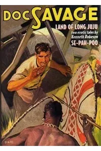 Land of Long Juju