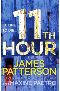 11th Hour