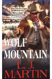 Wolf Mountain