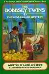 The Rose Parade Mystery