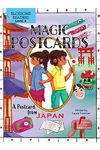 A Postcard from Japan