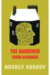 The Gardener from Ochakov