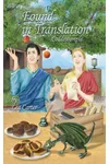 Found in Translation