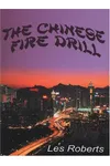 The Chinese Fire Drill
