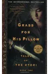 Grass for His Pillow