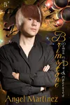 Brimstone: Demon Owned & Operated
