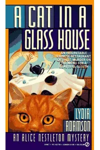 A Cat in a Glass House