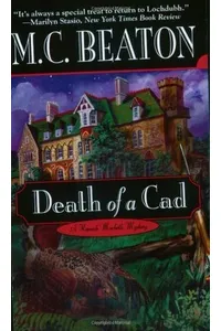 Death of a Cad