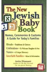 The New Jewish Baby Book