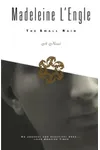 The Small Rain