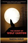 The Secret of Wolf Canyon