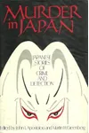 Murder in Japan: Japanese Stories of Crime and Detection