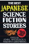 The Best Japanese Science Fiction Stories