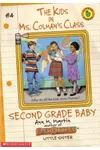 Second Grade Baby