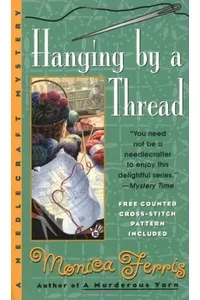 Hanging by a Thread