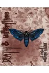 Death and Butterflies