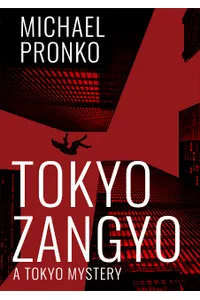 Tokyo Zangyo