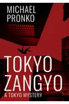 Tokyo Zangyo