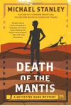 The Death of the Mantis