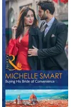 Buying His Bride of Convenience