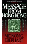 Message from Hong Kong