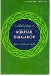 The Early Plays of Mikhail Bulgakov