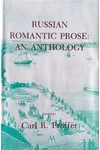Russian Romantic Prose