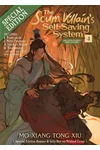 The Scum Villain's Self-Saving System: Ren Zha Fanpai Zijiu XitongVol. 4