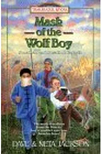 Mask of the Wolf Boy