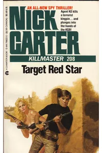 Target Red Star