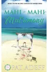 Mahi-Mahi Matrimony