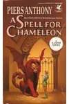 A Spell for Chameleon