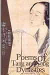 Poems of Tang and Song Dynasties