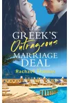 The Greek's Outrageous Marriage Deal