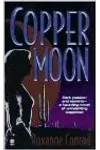 Copper Moon (As: Roxanne Conrad)