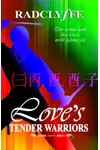 Love's Tender Warriors
