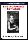 The Roppongi Stalker