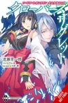 Sword Art Online Alternative Clover's Regret, Vol. 1