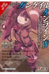 Sword Art Online Alternative Gun Gale Online, Vol. 4