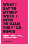 What I Say To Myself When I Need To Calm The Fuck Down