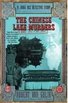 The Chinese Lake Murders
