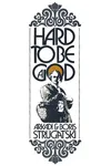 Hard to Be a God
